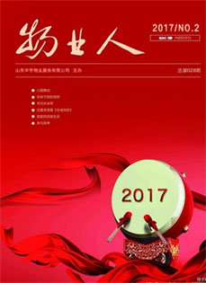 &#21326;&#20159;&#24179;&#21488;&#95;&#21326;&#20159;&#40;&#20013;&#22269;&#41;